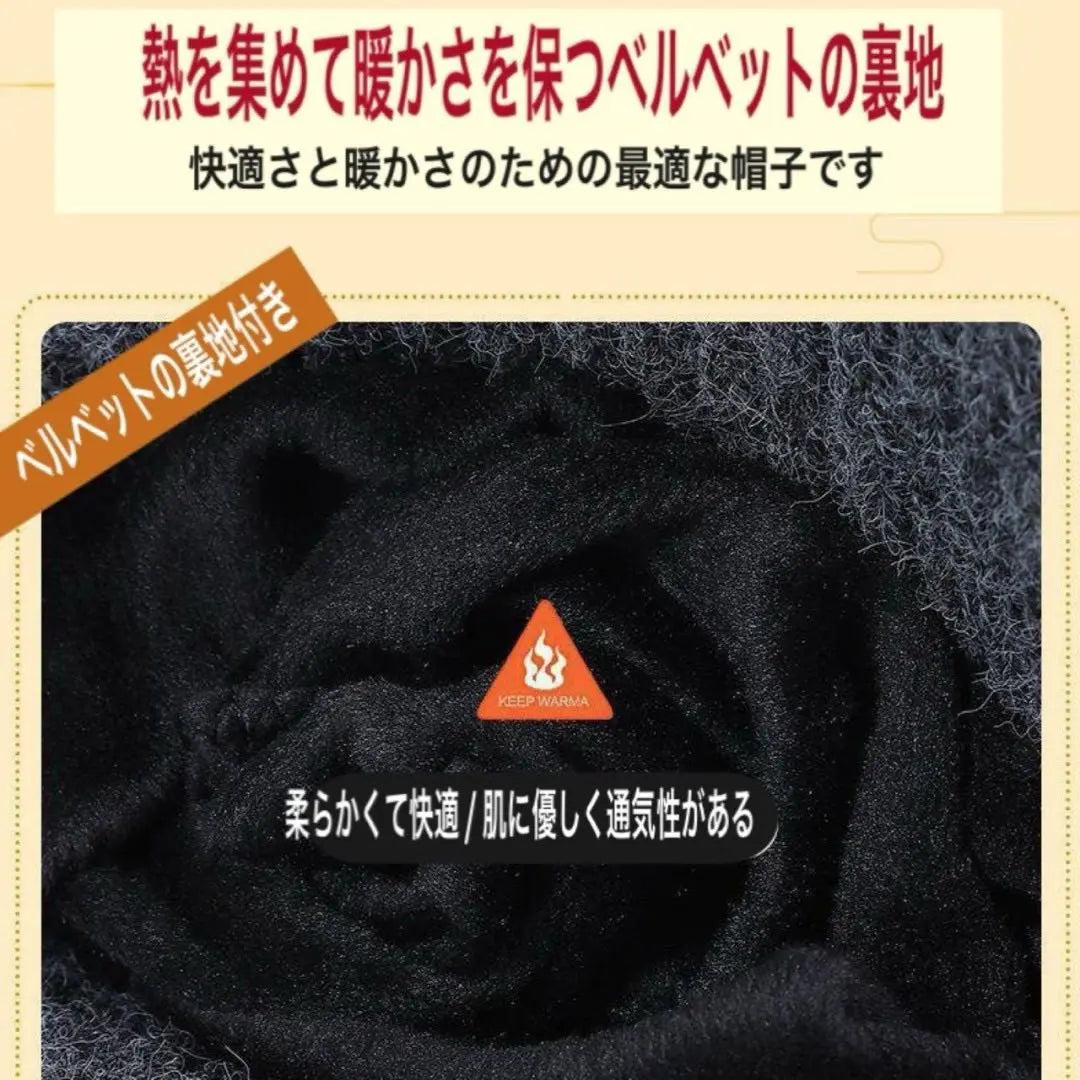 Knit hat ears attached to men and women Knit caps cold back brushed breathability | ニット帽子 耳あて付 男女兼用 耳あて ニットキャップ 防寒 裏起毛 通気性