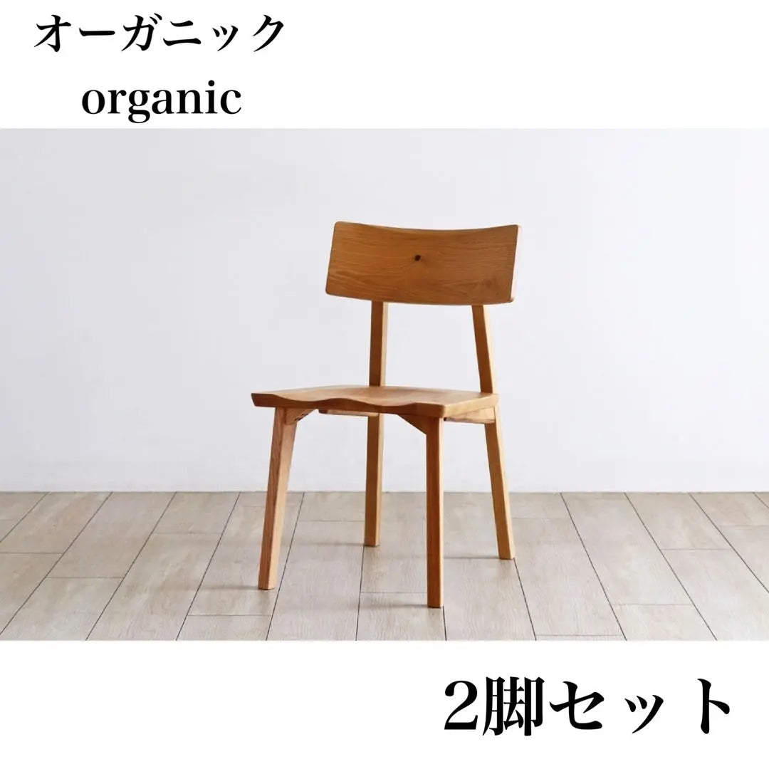 Natural wood, dining chair, 2 chairs, natural, stylish, cute, interior