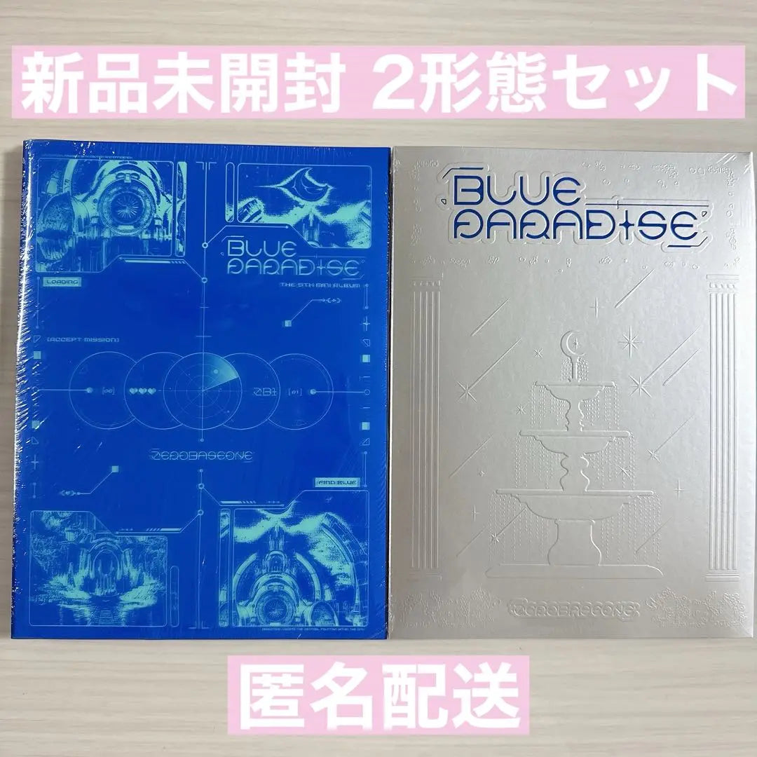 ZEROBASEONE BLUE PARADISE Unopened Album CD