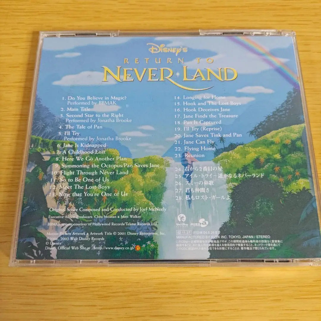 5a-275 Peter Pan 2: The Secret of Neverland Original Soundtrack