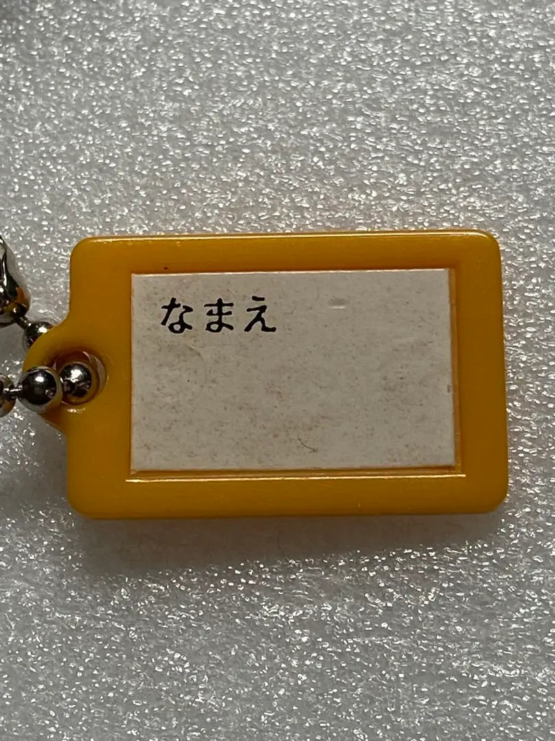 Shokupanman keychain