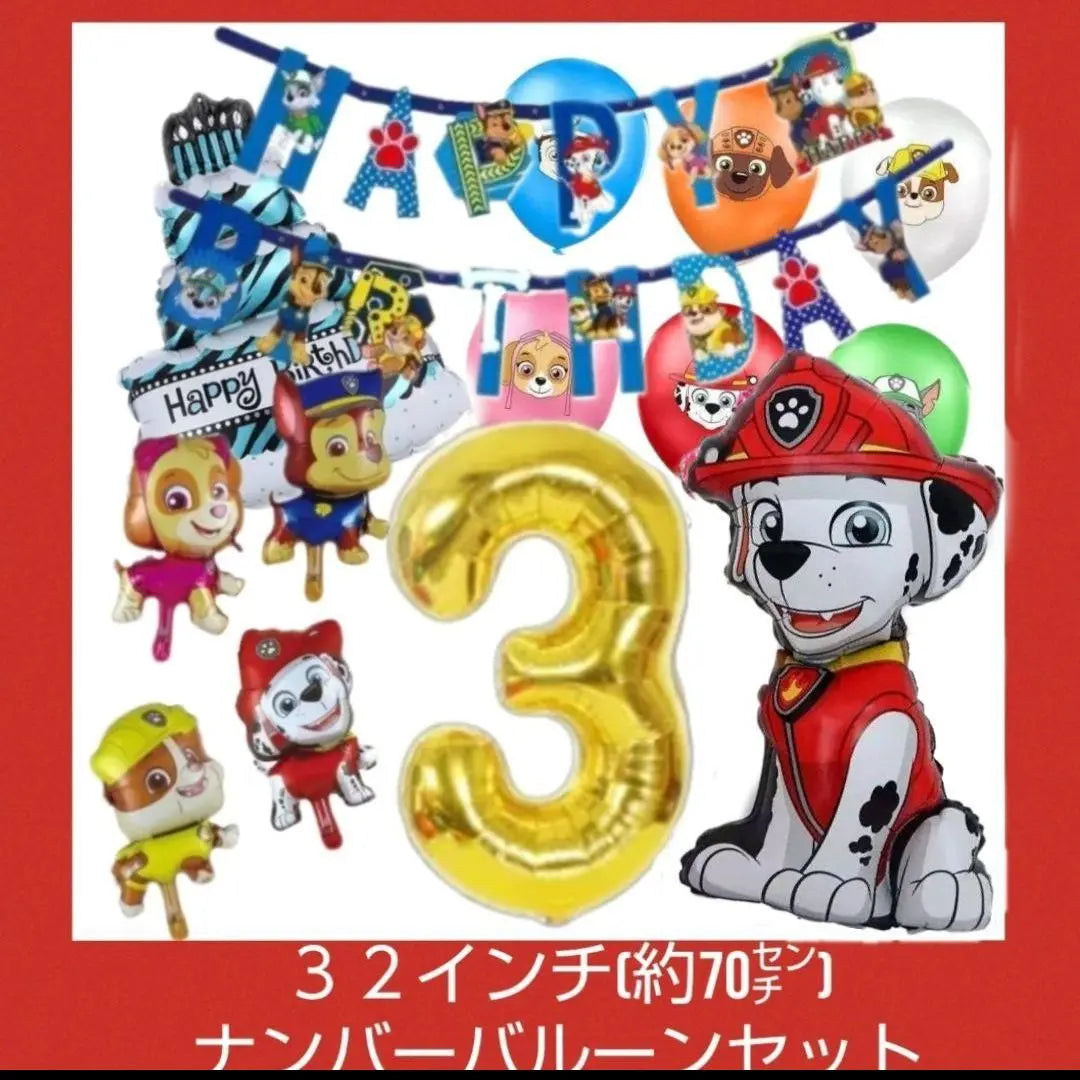 Set de globos con números de 32 pulgadas para cumpleaños de Paw Patrol