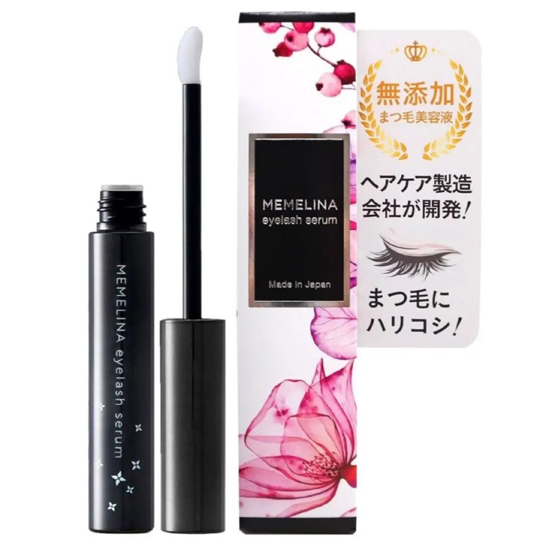 ⭐️New⭐️MEMELINA Eyelash Serum Eyelash Extraction Matsupa