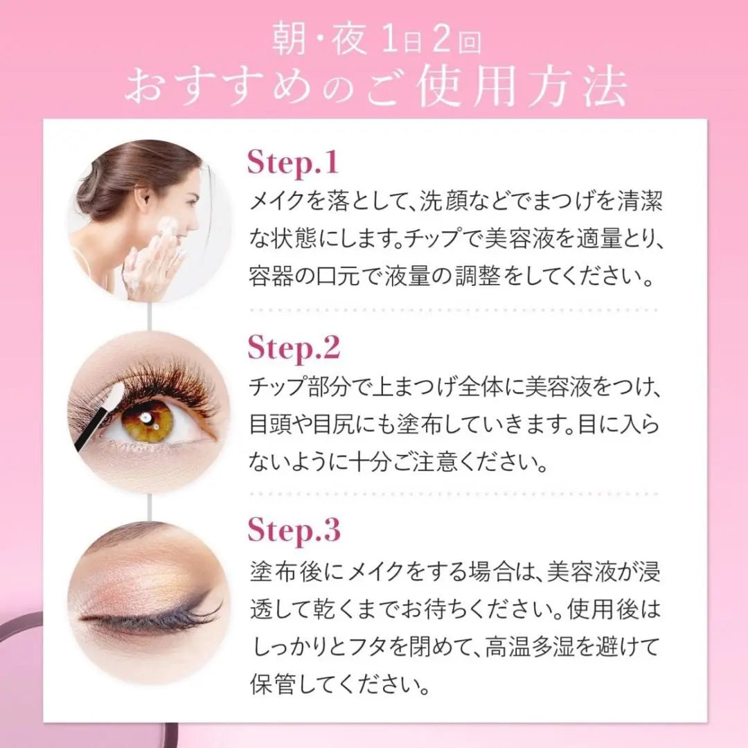 ⭐️New⭐️MEMELINA Eyelash Serum Eyelash Extraction Matsupa