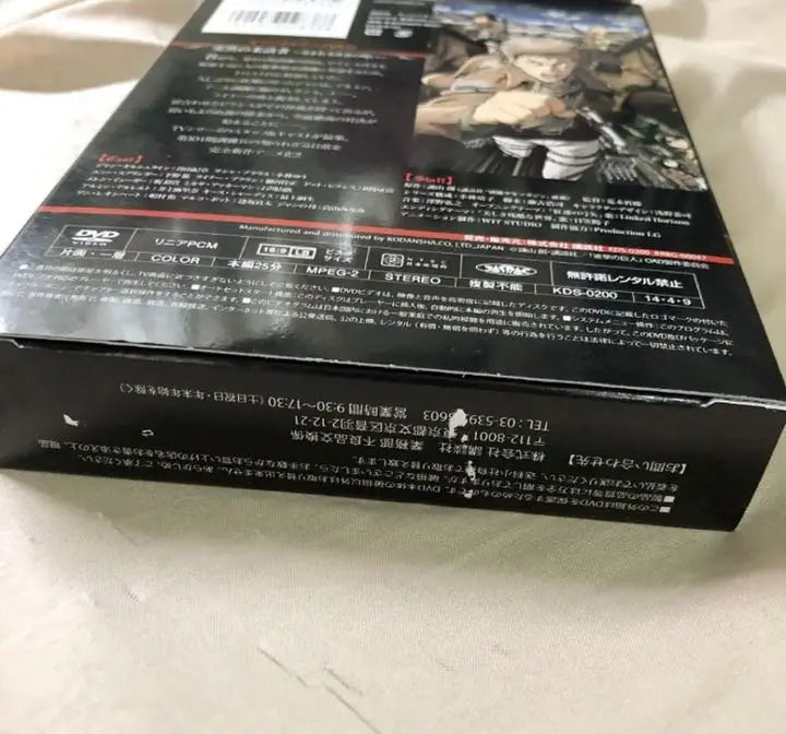 Attack on Titan 13 Limited Edition DVD Set