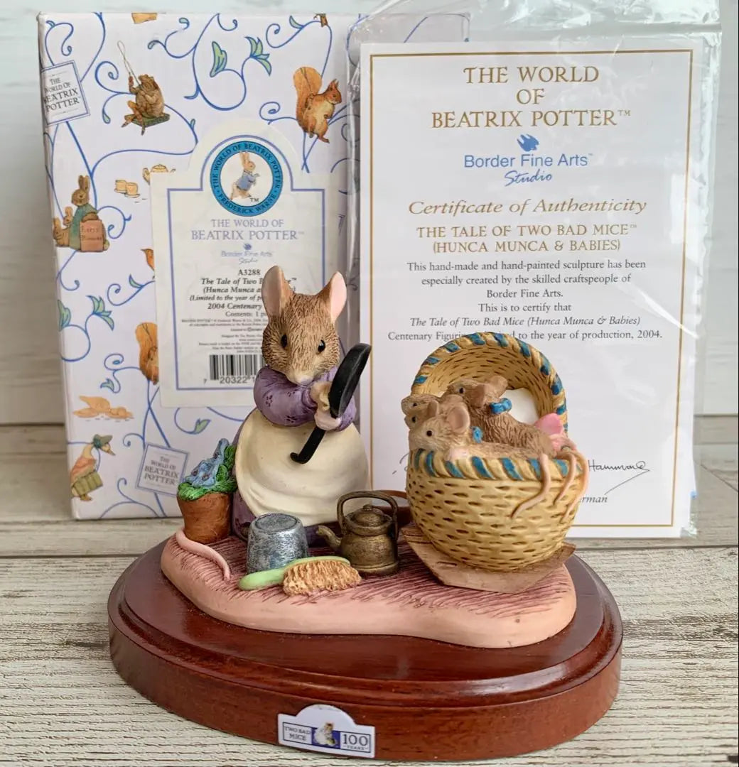 Handkerchief and Baby Figurine Peter Rabbit 100th Anniversary Figurine