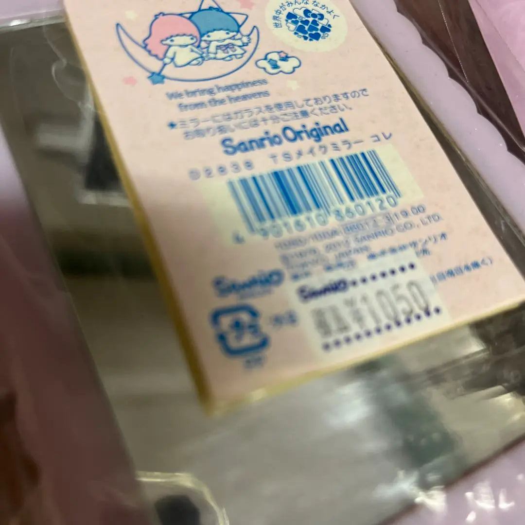 Calculadora de cristal Kikirara Lupicia Little Twin Stars de Sanrio sin usar y más