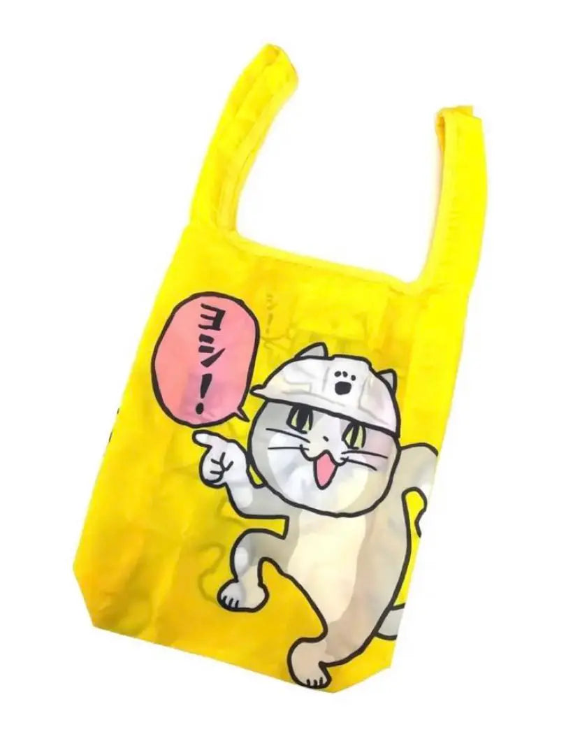 Bearmine Work Cat My Bag 2 piezas Agotado