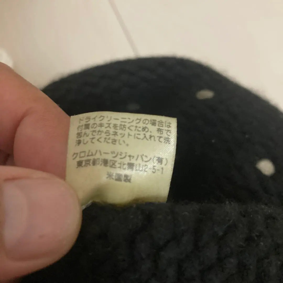 Chrome Hearts Beanie Cashmere