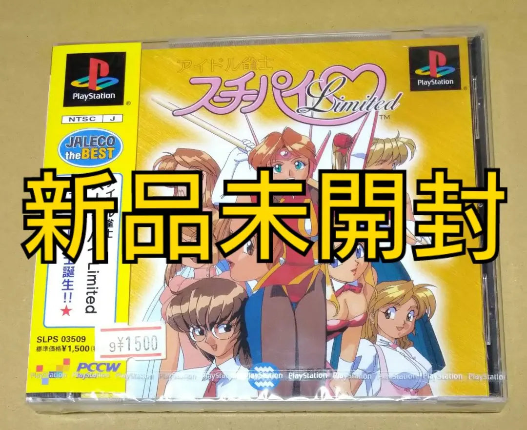 [Nuevo sin abrir] Idol Sparrow Souesty Pie Edición limitada PS1