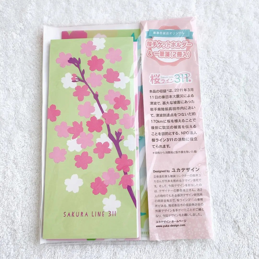 [New] TOKYU Tokyu Department Store Original Goods Sakura Ticket Holder & 2 Sent Notes