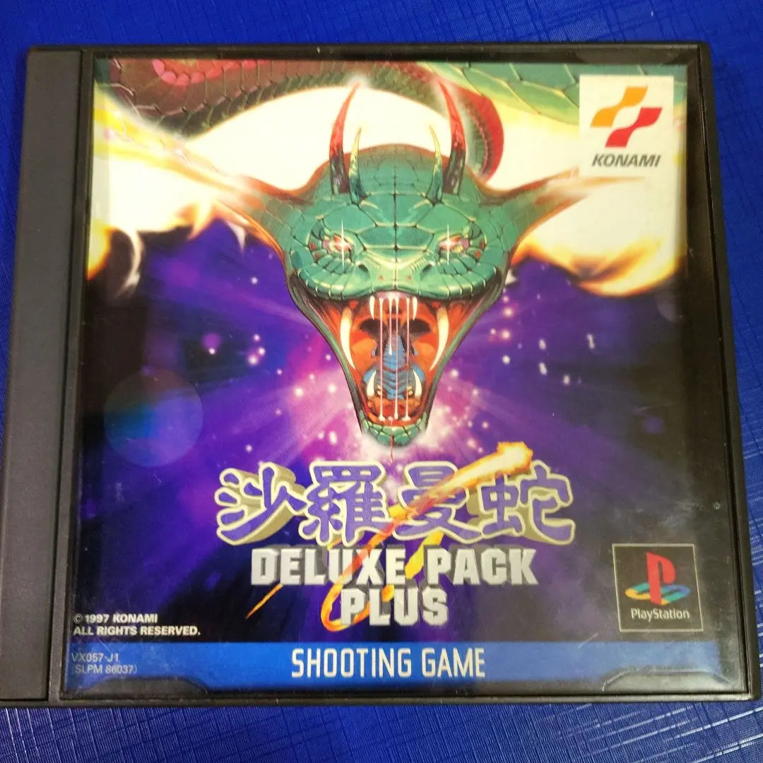 Sharoman Snake DELUXE PACK PLUS PlayStation (PS1)