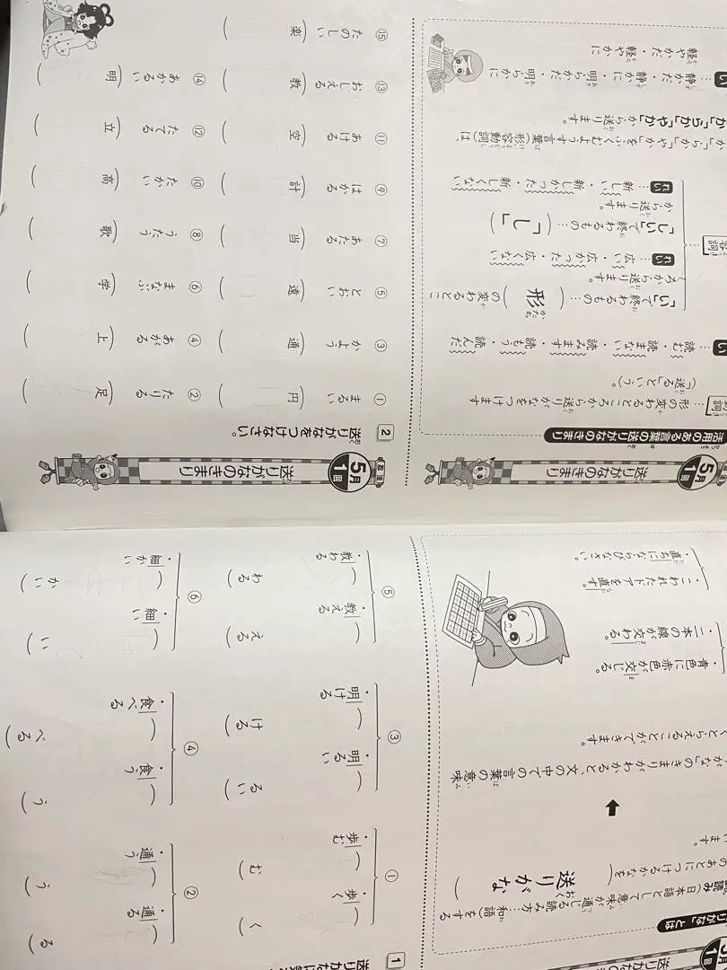 Yu Sai Level Scholarship★Second-Elementary Japanese Mathematics★Elementary School Special Class, 4 books in total, Gingakusha 2nd Year | ゆ　最レベ 奨学社★小2国語 算数★小学生特進クラス　全4冊 しょうがく社2年