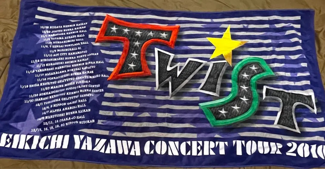 [Yazawa Eikichi Bath Towel] TWIST