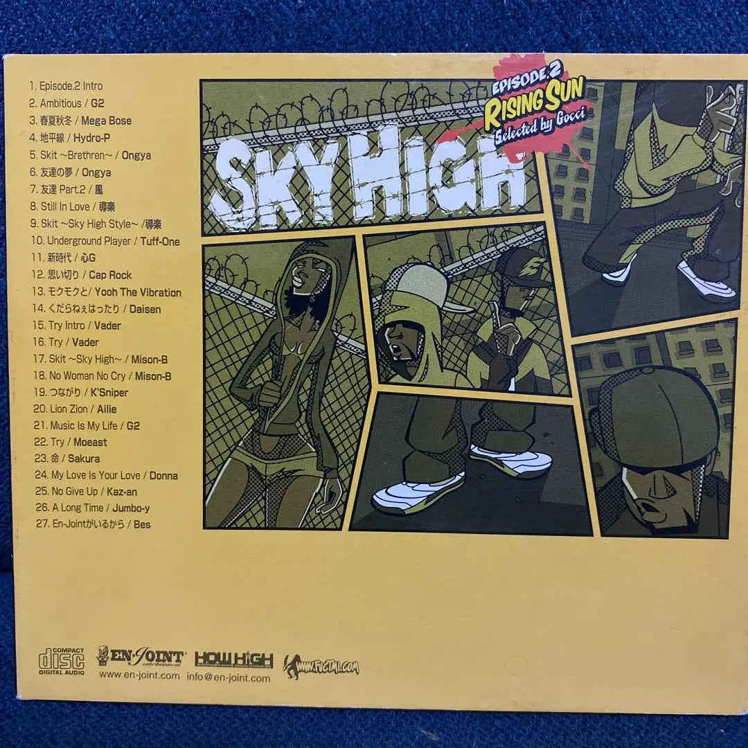 Out of print product SKY HIGH RISING SUN Reggae