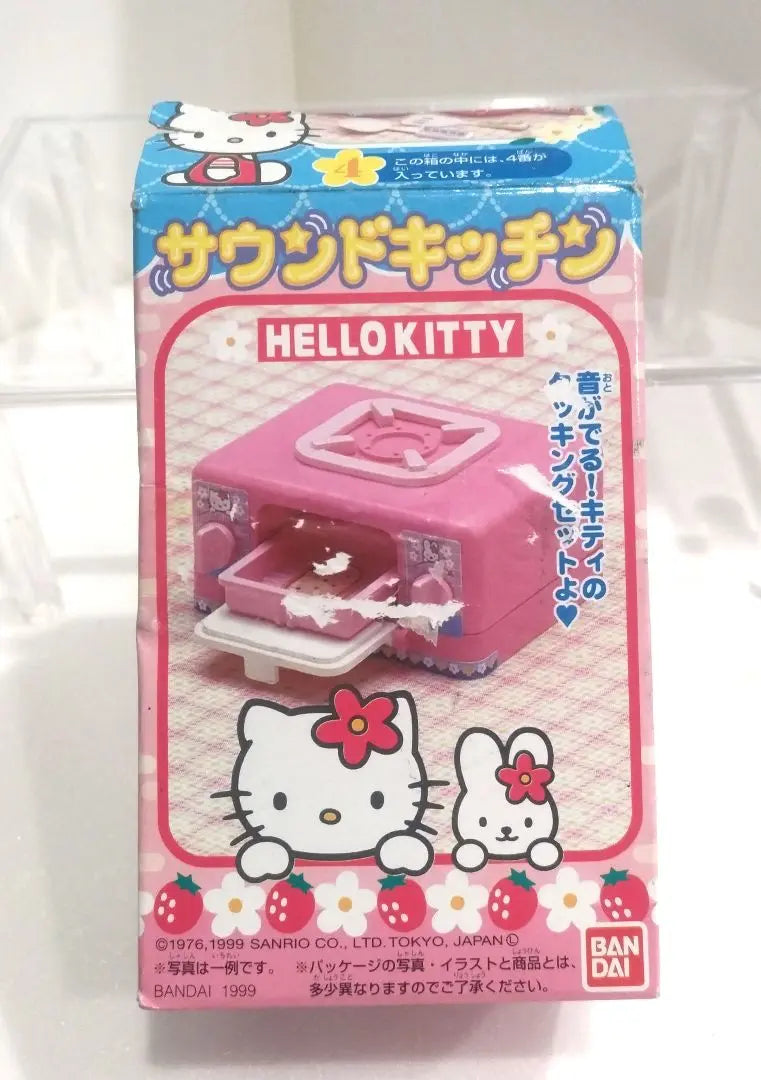 Retro Sanrio Hello Kitty Sound Kitchen Gas Range 1999 Kitty