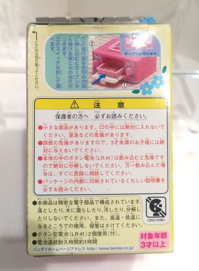 Cocina a gas retro con sonido de Hello Kitty de Sanrio, 1999