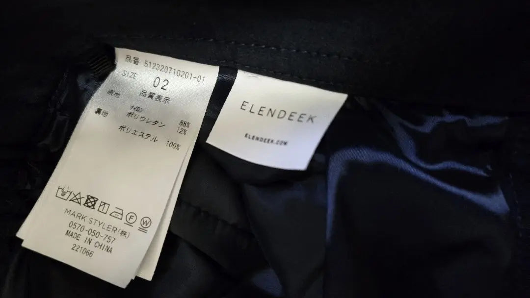 ♥ ELENDEEK ♥ VERY posted ♥ Erendique water -repellent pants ♥ Navy EMMI | ♥ELENDEEK♥VERY掲載♥エレンディーク撥水パンツ♥ネイビーemmi