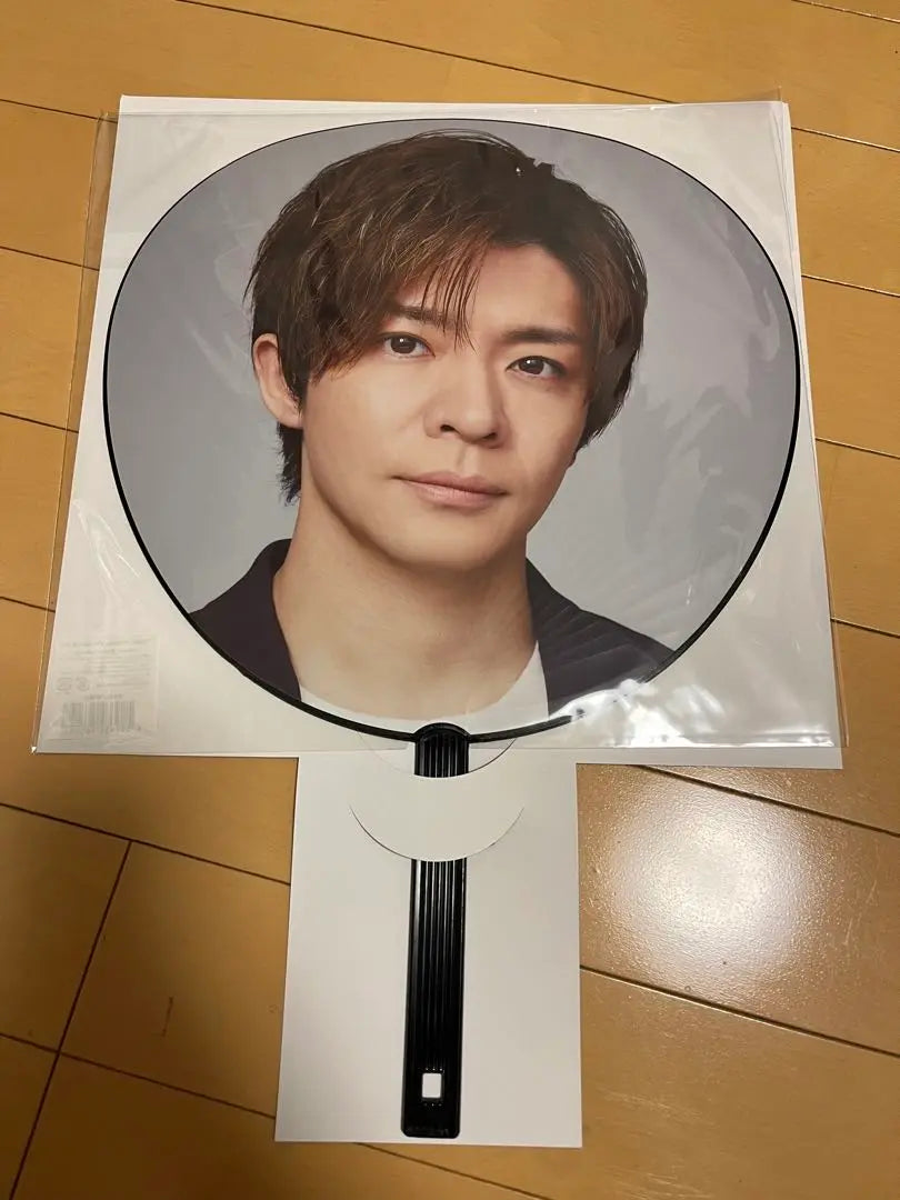 Yuta Kishi Uchiwa | 岸優太 うちわ