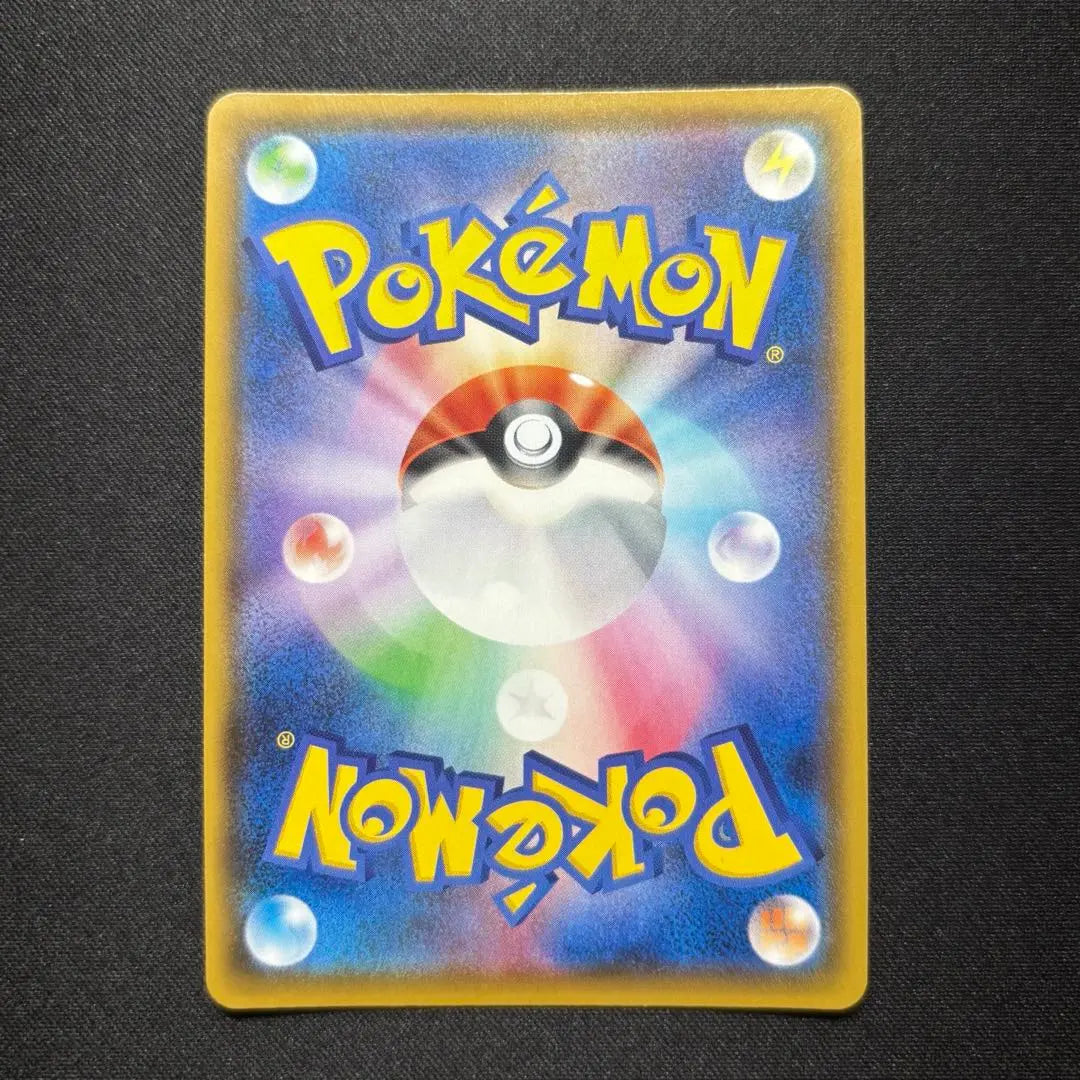 ☆First come, first served☆ Pokemon Card Charizard VMAX Swirl processing error