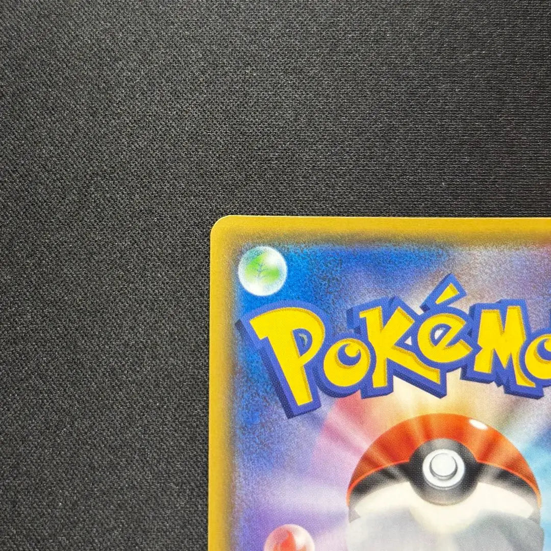 ☆First come, first served☆ Pokemon Card Charizard VMAX Swirl processing error