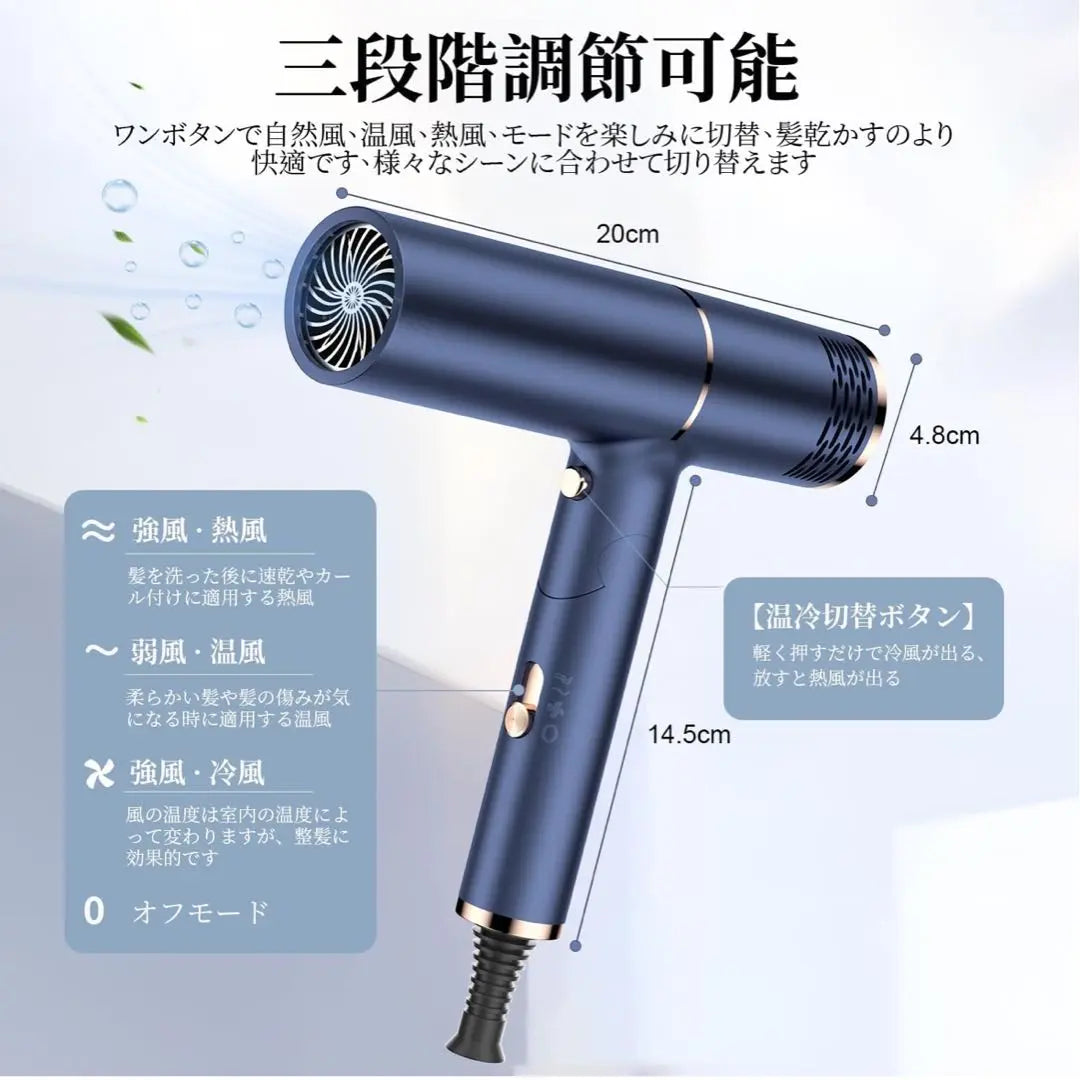 New dryer High concentration negative ions High air volume Quick drying Salon only T-shaped