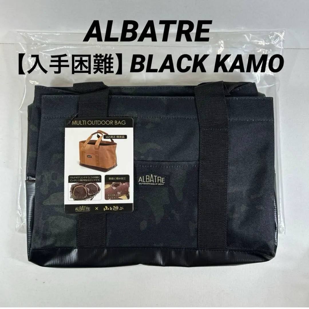 Albatre multi -bag gear bag storage back