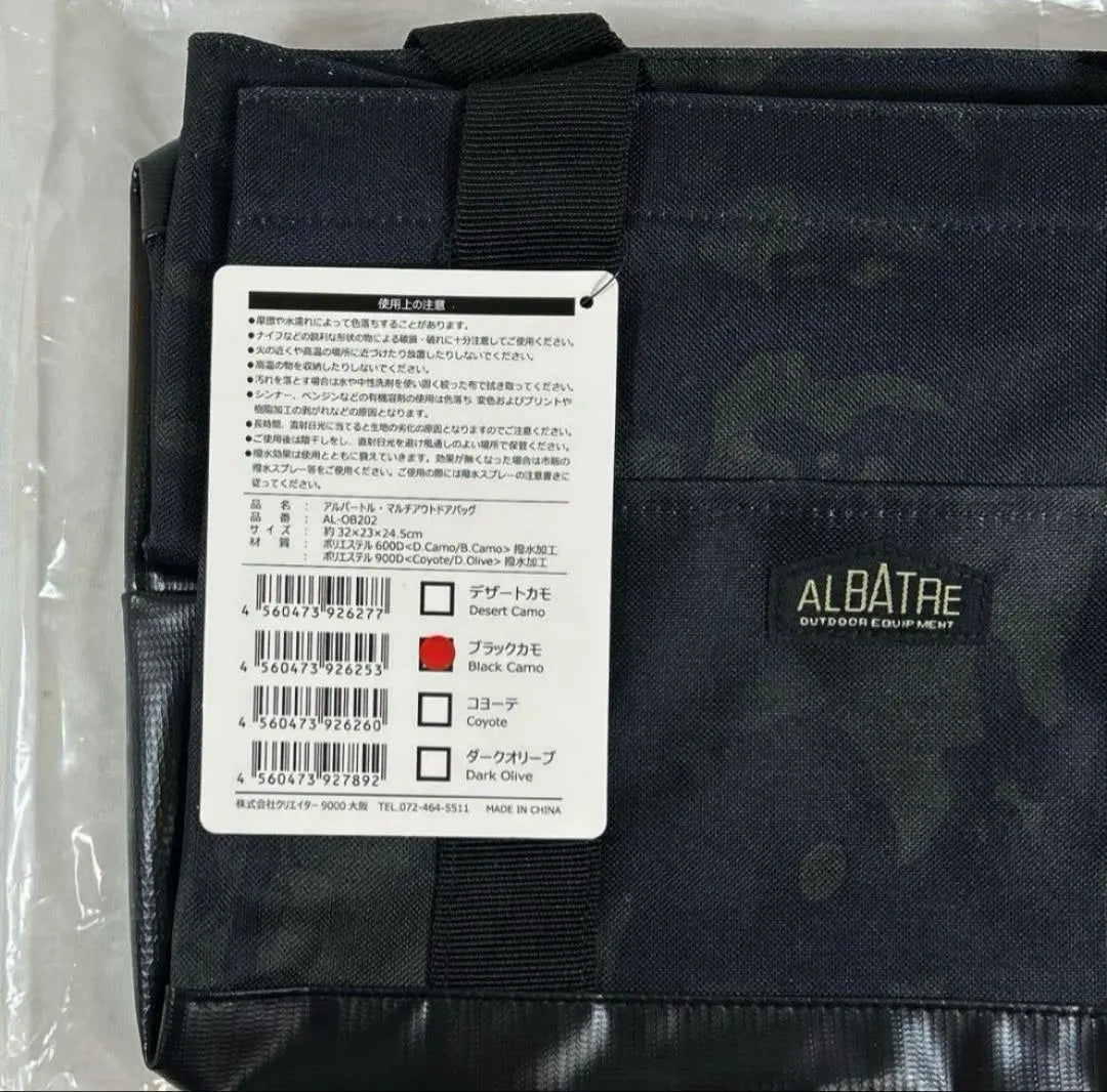 Bolsa de almacenamiento para equipo Albatre con múltiples bolsas en la parte posterior