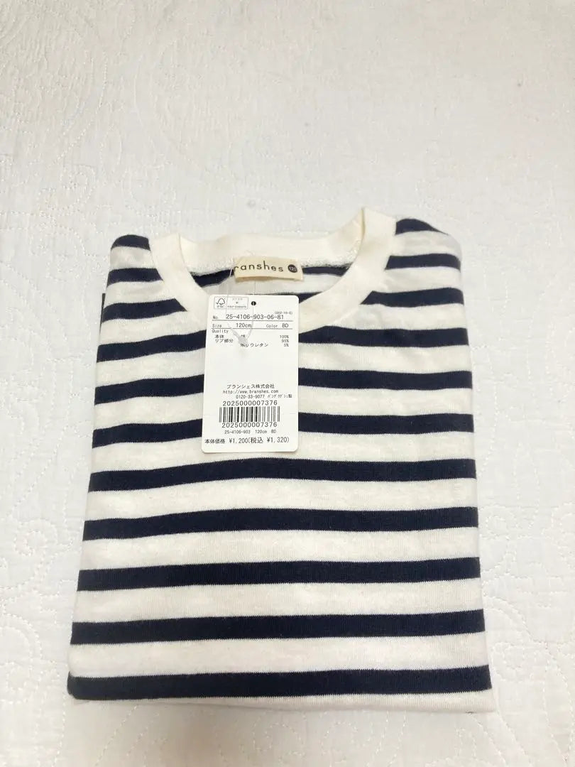 Camiseta Blanc Shesborder nueva / sin usar | 新品・未使用 ブランシェス ボーダー Tシャツ