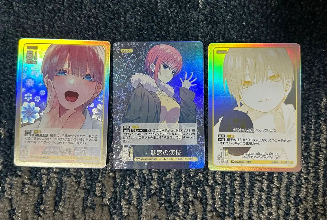 5 juegos de cartas de novia iguales Kazuka Nakano GR RR+ R+ 3 hojas