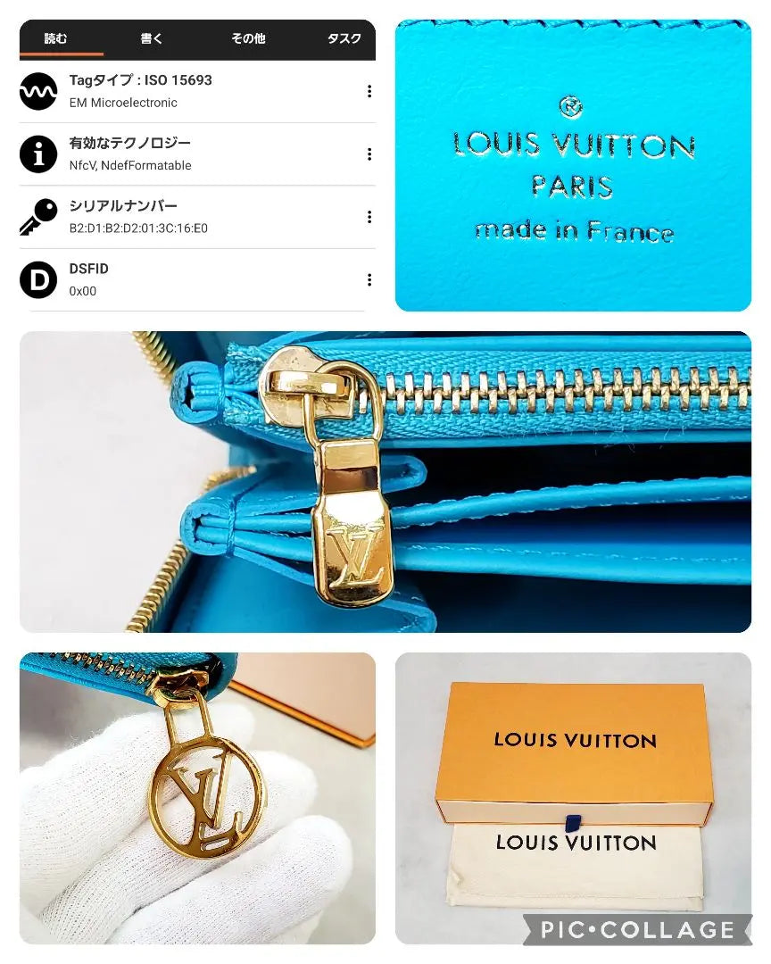 [RFID] Louis Vuitton Zippy Wallet 81512 Embossed Long Wallet