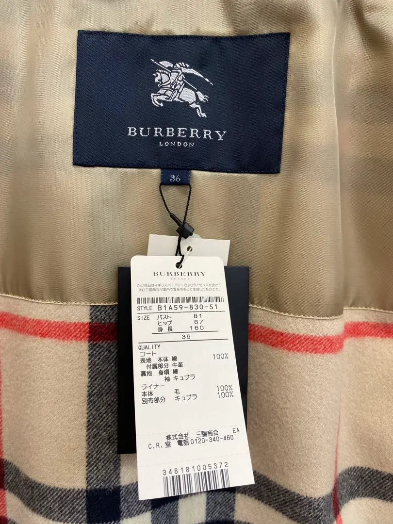 BURBERRY Trench Coat