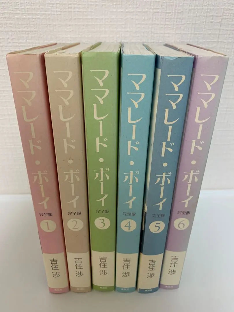 [Anonymous Delivery] Marmalade Boy Complete Edition Complete Set of 6 Volumes Yoshizumi Wataru