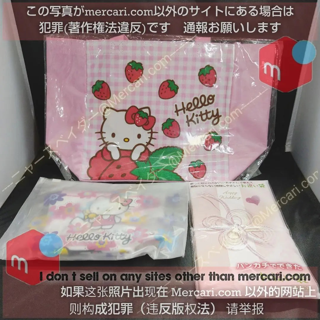 [Sanrio] Hello Kitty Tote Bag & Toothbrush Set [With bonus]