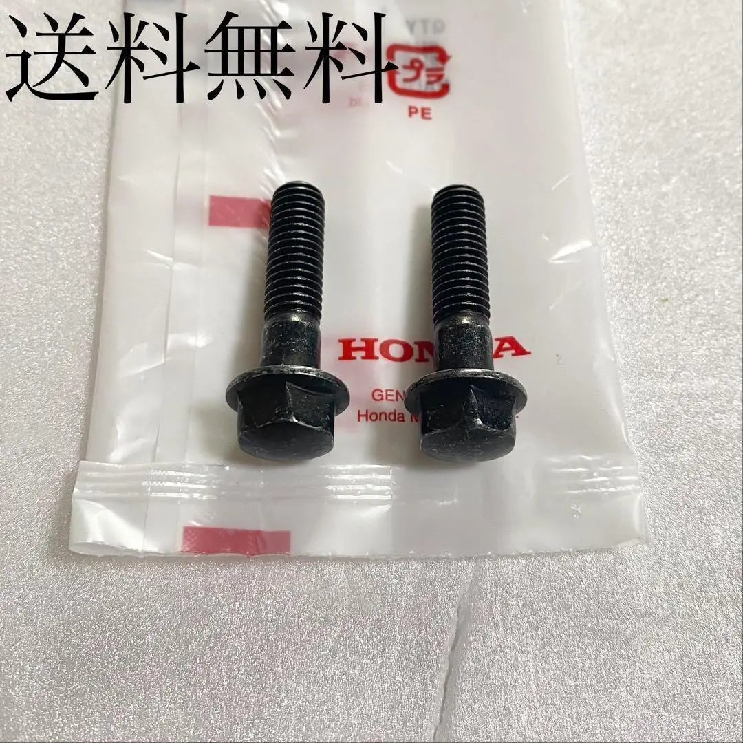 CB750F RC04 Handle Bolt Top Bridge 825