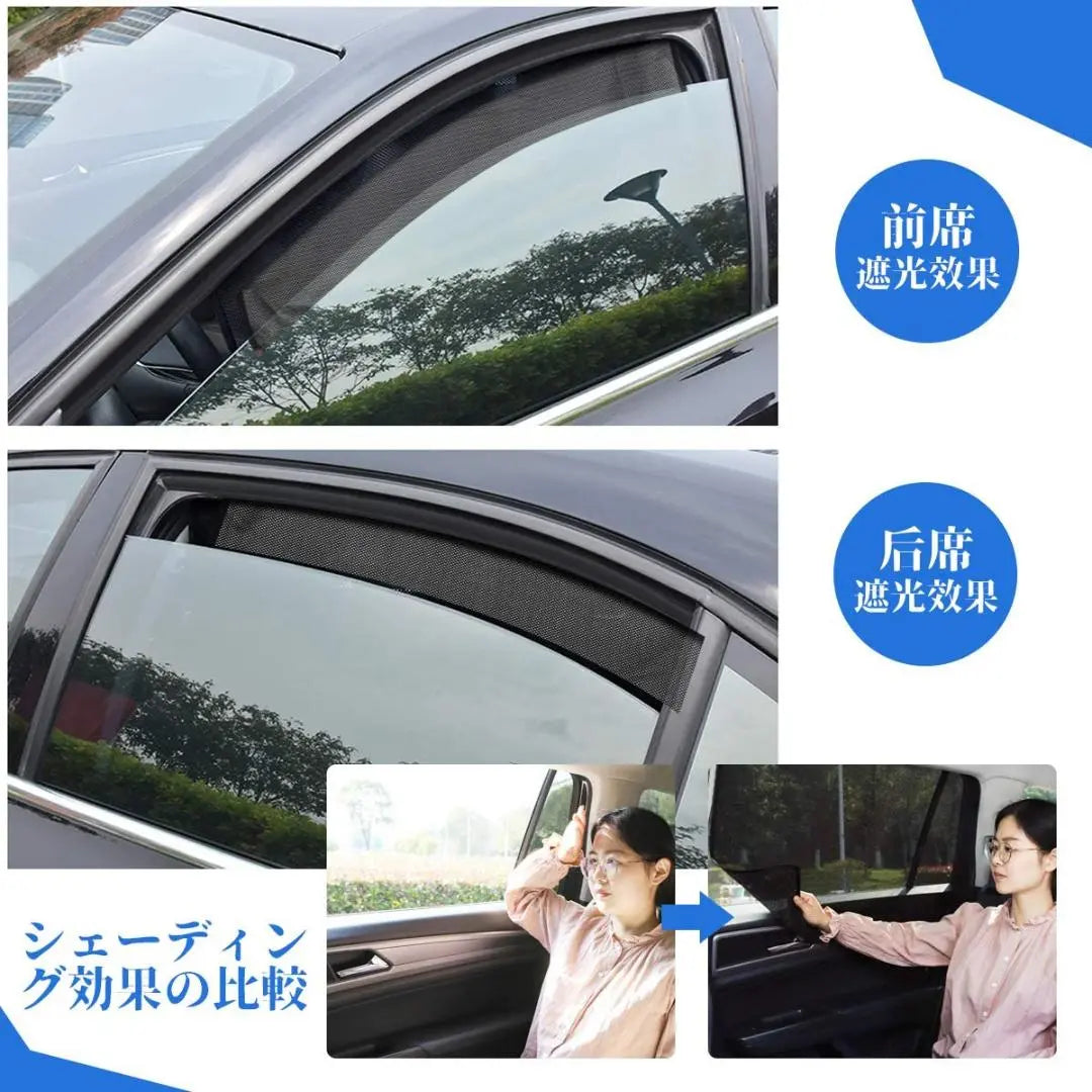 Set of 4, Car Sleeping Magnetic Curtains, Large Car Screen Doors, Window, Shade Sunshade