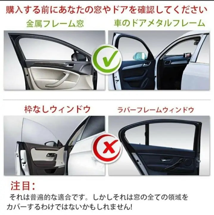 Set of 4, Car Sleeping Magnetic Curtains, Large Car Screen Doors, Window, Shade Sunshade