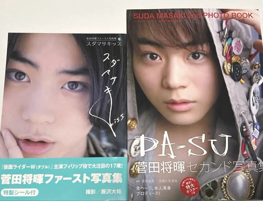 Suda Masaki's photo book set of 3