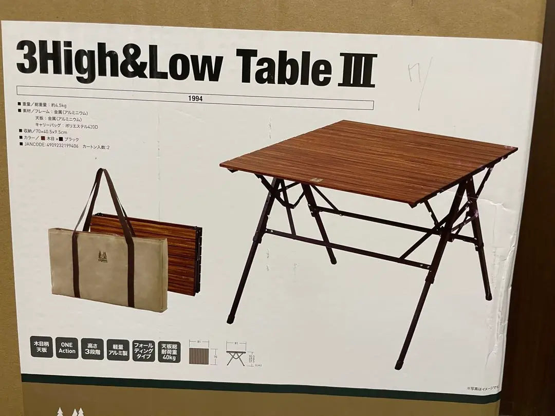 Ogawa 3 High & Low Table III, 3 High & Low Table III