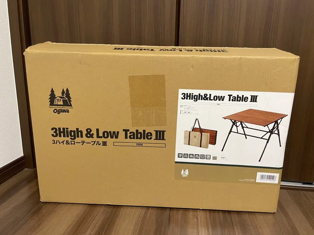 Ogawa 3 High & Low Table III, 3 High & Low Table III