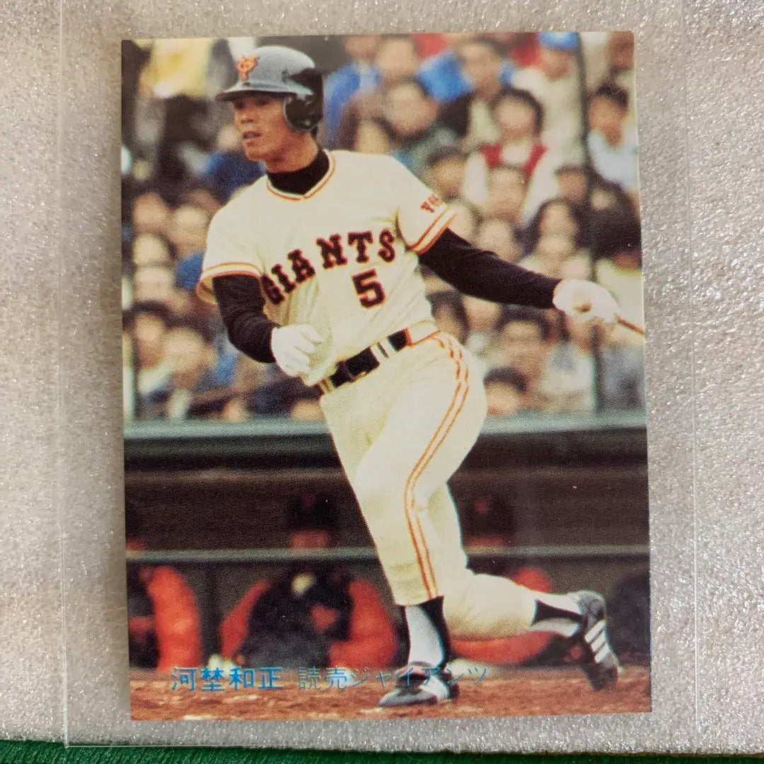 Calbee Professional Baseball Card 1981 Yomiuri Giants No. 272 Kawano Kazumasa