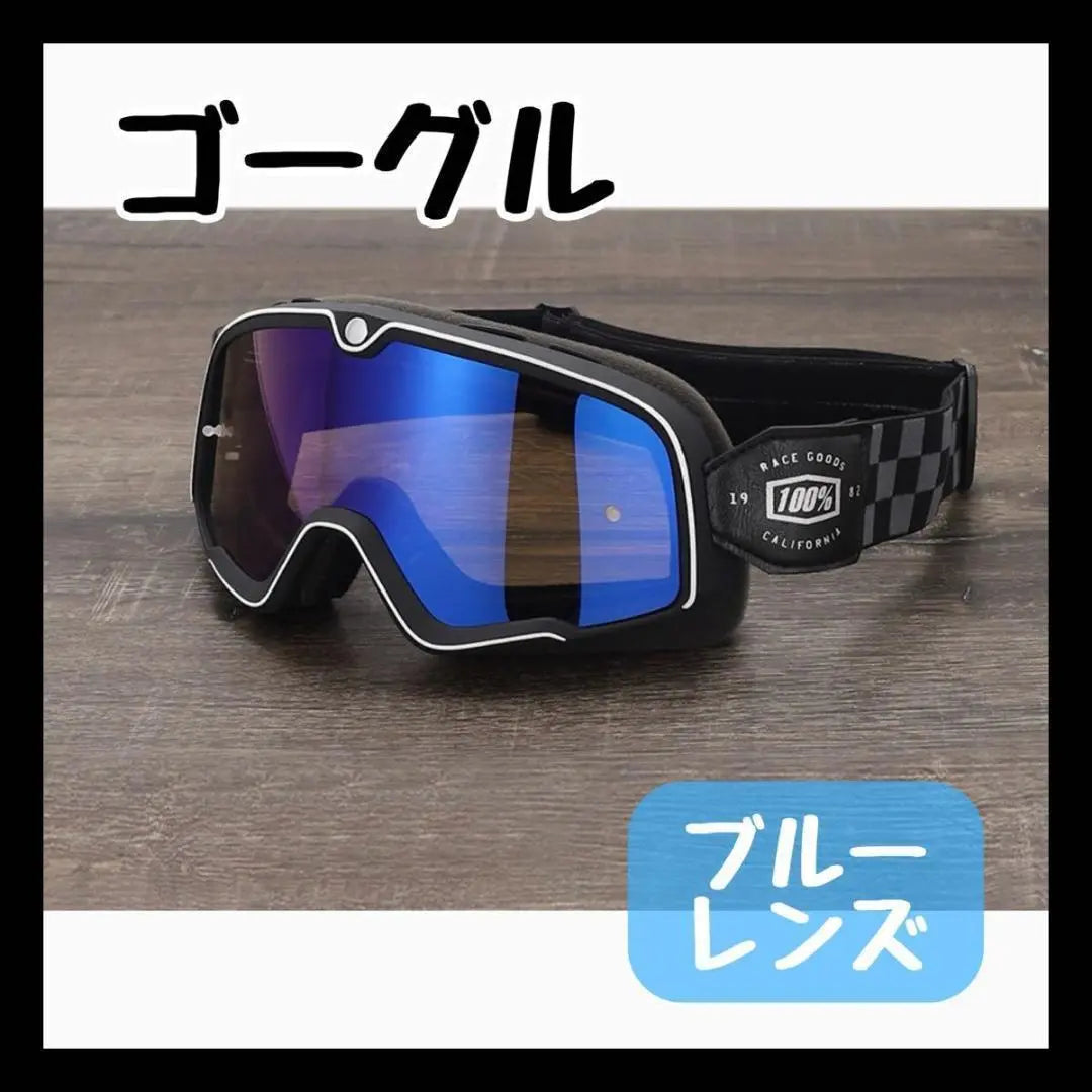 Goggle Blue Lens Bike UV Cut Touring Motocross Off Road