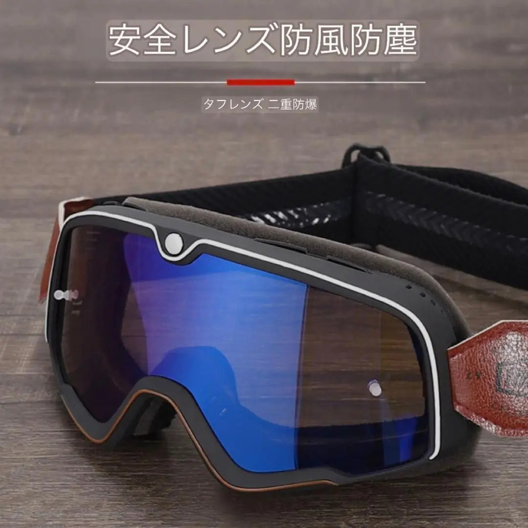 Goggle Blue Lens Bike UV Cut Touring Motocross Off Road