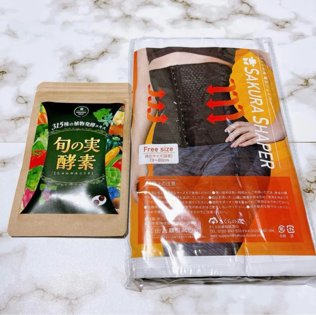 [New and unopened] Seasonal fruit enzyme Sakura no Mori 60 tablets with shaper