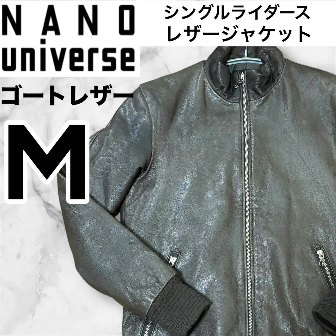 Nano Universe Single Rider Jacket Goat Leather Brown M Genuine Leather