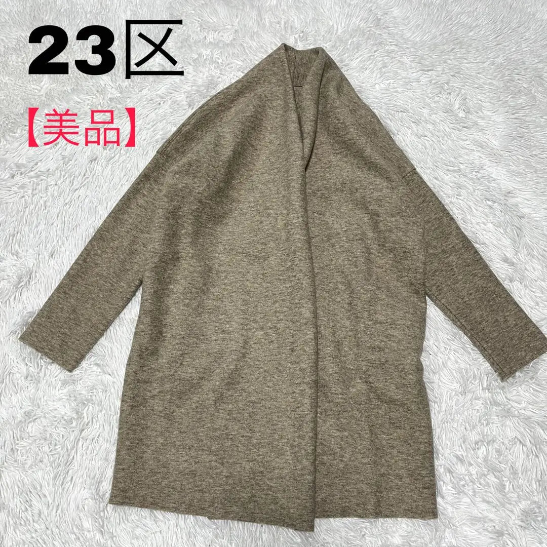 [Good condition] 23rd Ward Niju Sanku no collar coat Greige 38