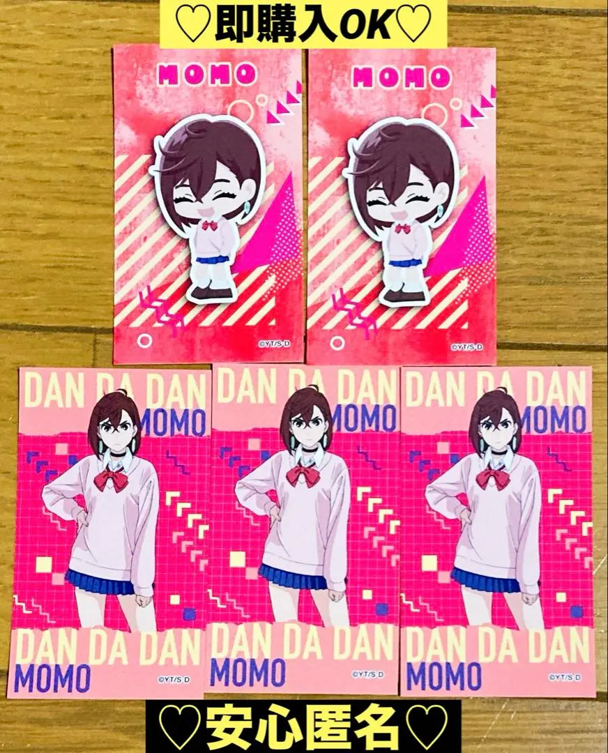 [New ❤️Unused] Danda Dan Lovelets Original Illustration Sticker Sticker Sticker ⭐️ 5 Momos