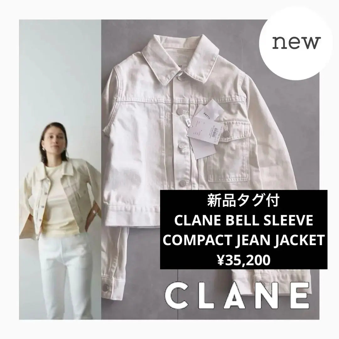 【New Product Not Used✨】CLANE BELL SLEEVE COMPACT JEAN