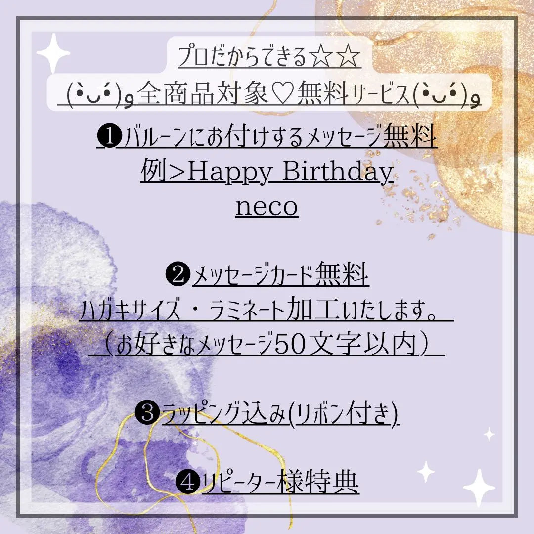 Coming of Age Ceremony, Graduation Ceremony, Balloon Bouquet, Balloon Gift, Present, Favorite Activities, Favorite Birthday Festival | 成人式 卒業式 バルーンブーケ バルーンギフト プレゼント 推し活 推し 生誕祭