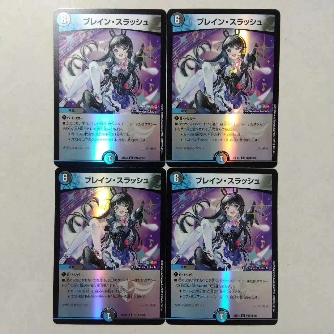 Brain Slash Nijisanji Foil Set of 4 Brain Slash